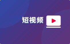 拿下印尼之战，为什么我特想来聊聊韦世豪